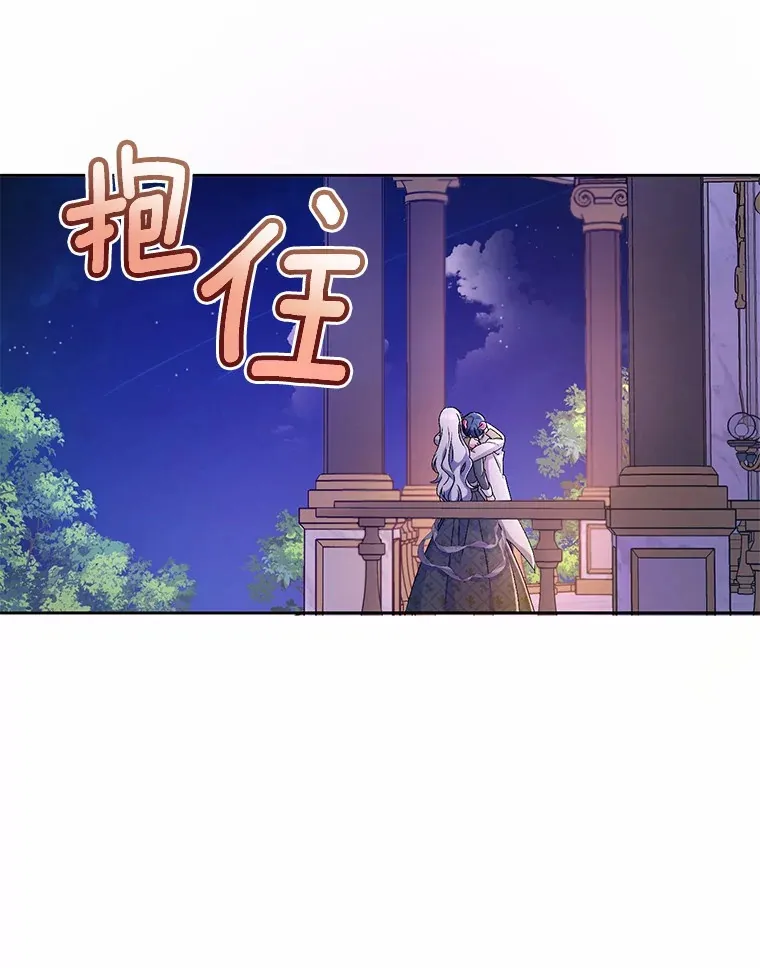 19.您醉了 第100页