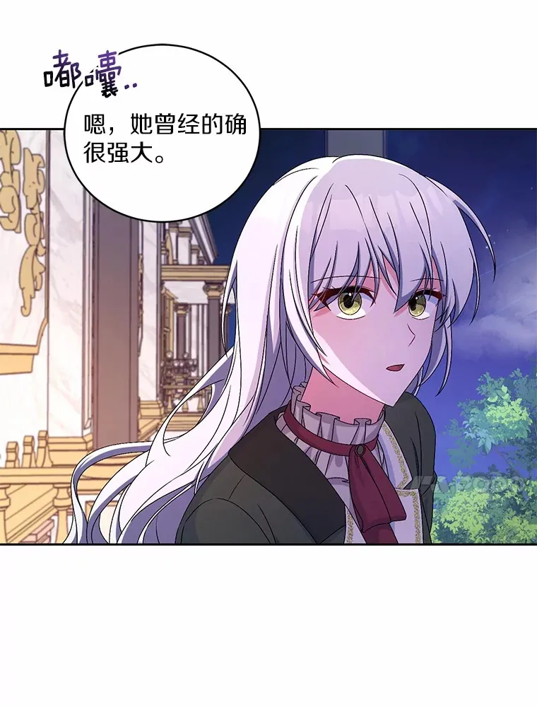 19.您醉了 第107页