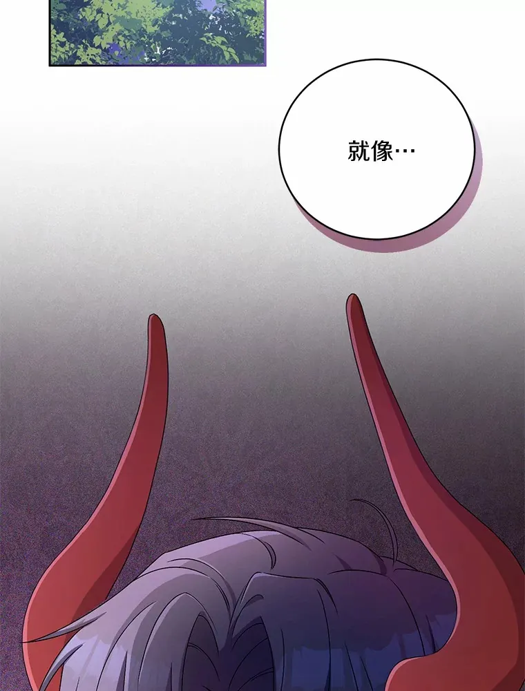 19.您醉了 第109页