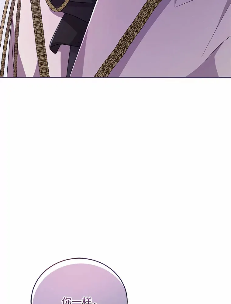 19.您醉了 第111页
