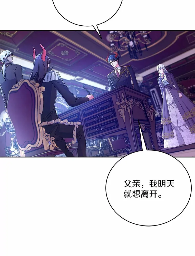 20.礼物 第5页