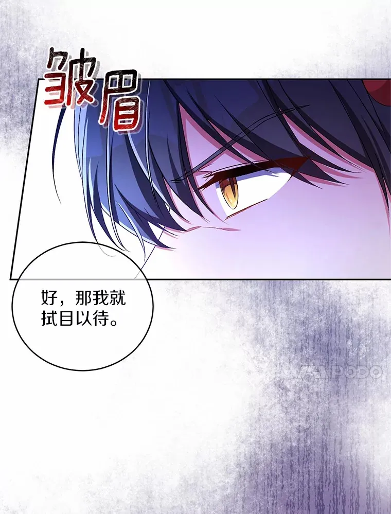 20.礼物 第10页