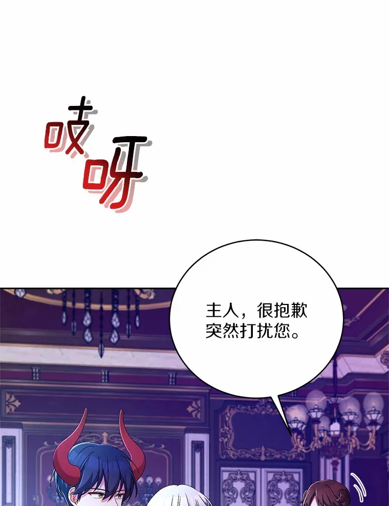 20.礼物 第13页