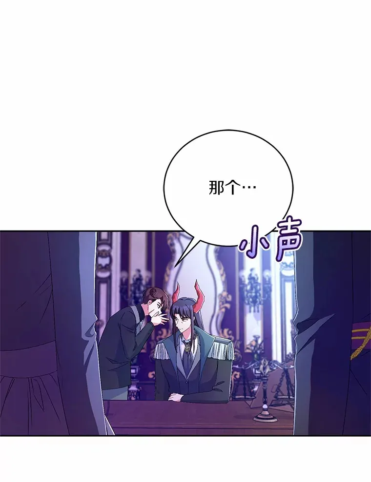 20.礼物 第15页