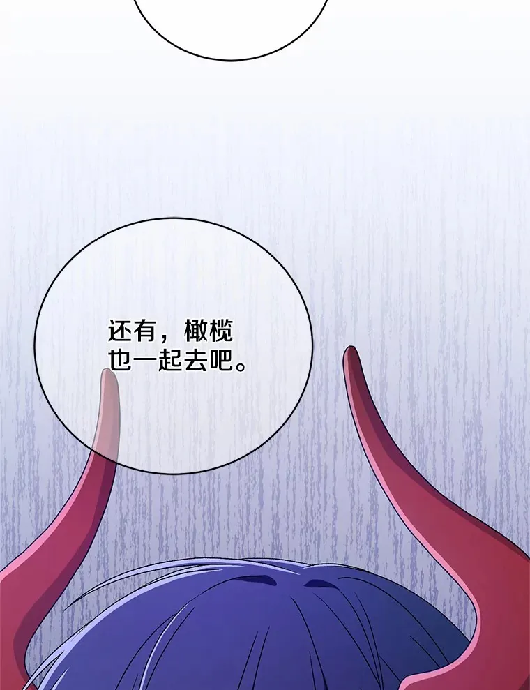 20.礼物 第18页