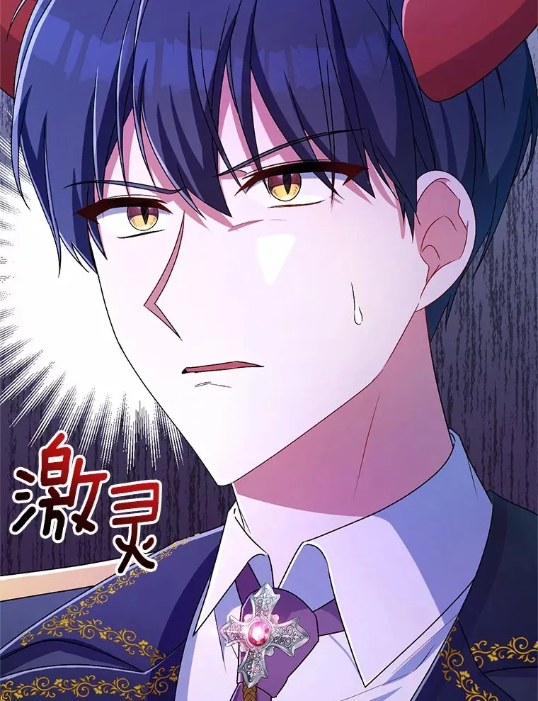 20.礼物 第19页