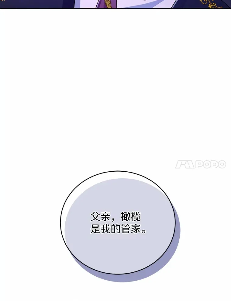 20.礼物 第20页