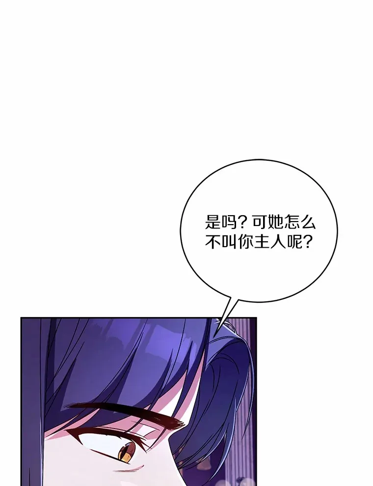 20.礼物 第22页