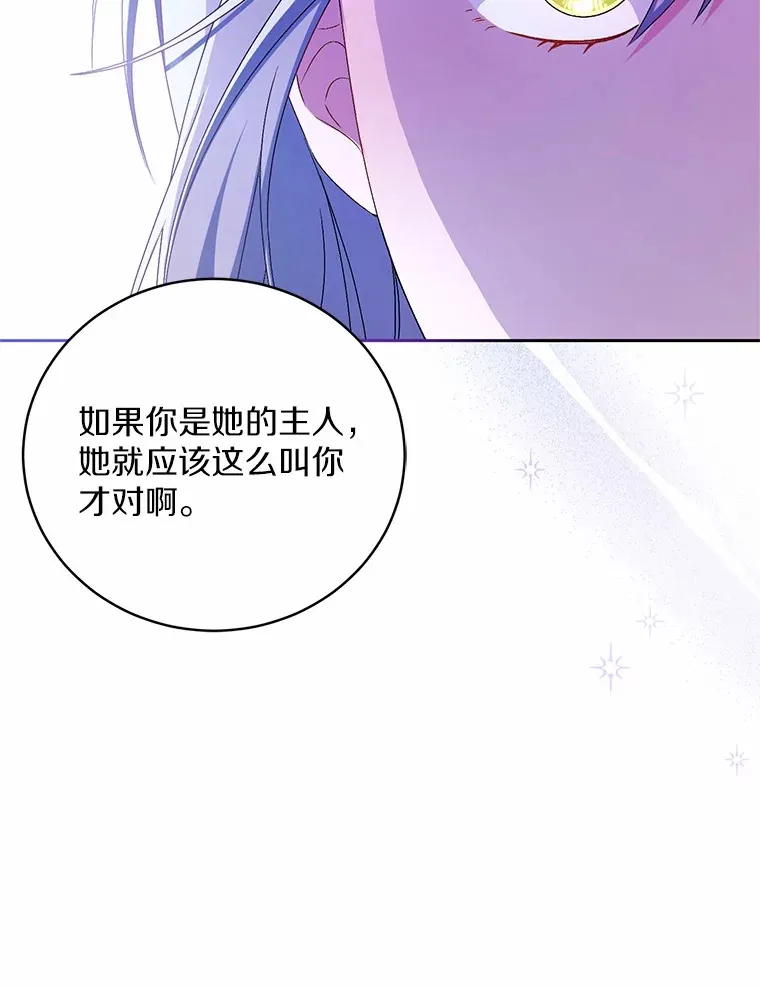 20.礼物 第26页