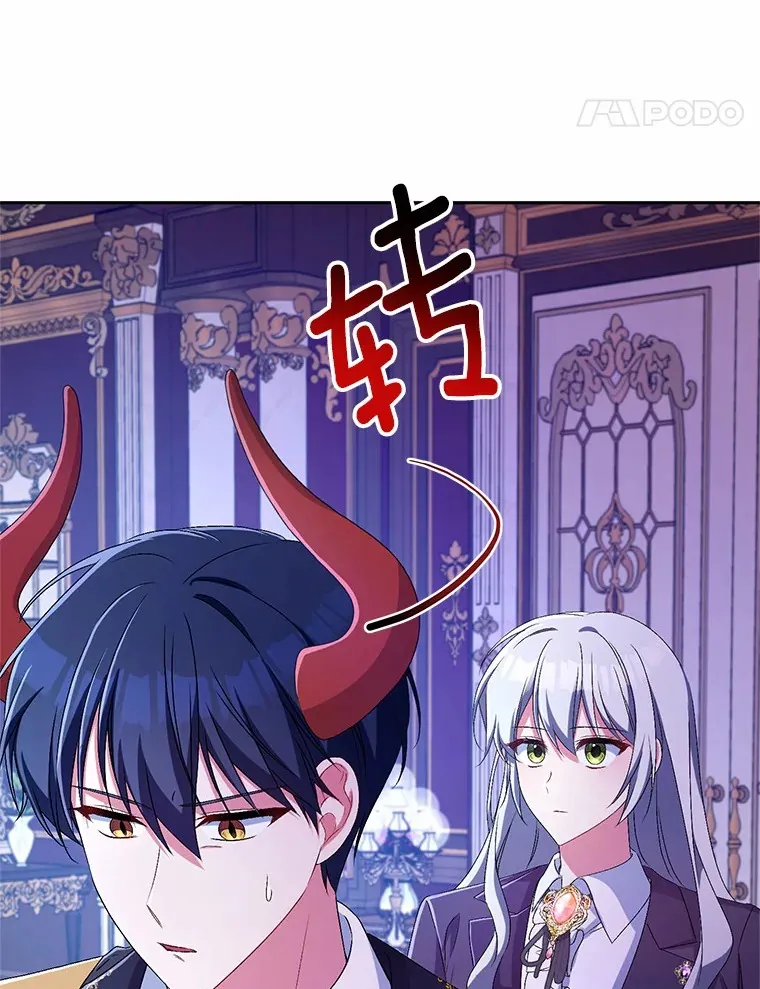 20.礼物 第27页