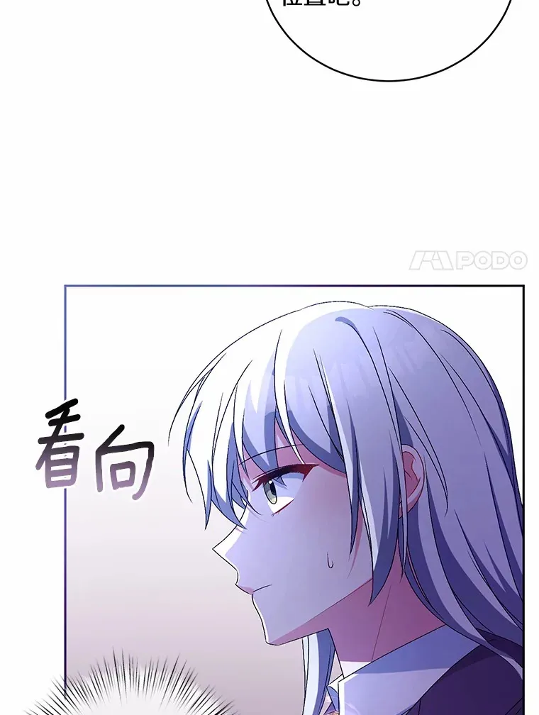 20.礼物 第30页