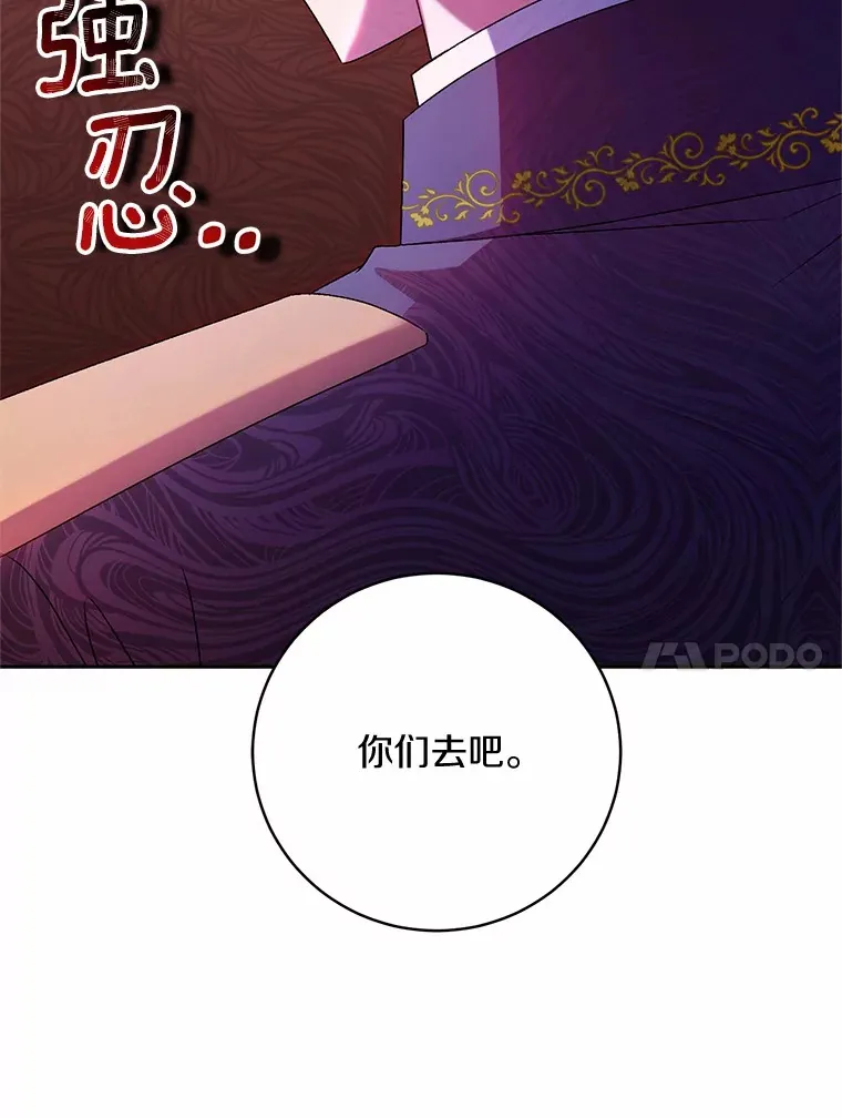 20.礼物 第33页