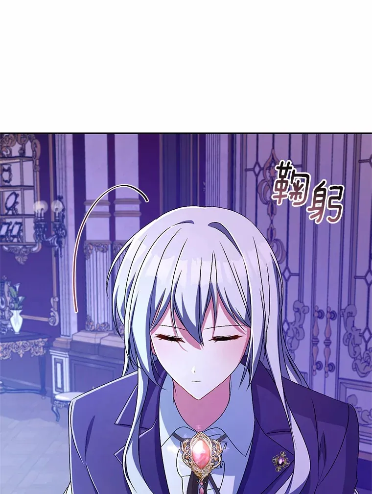 20.礼物 第34页