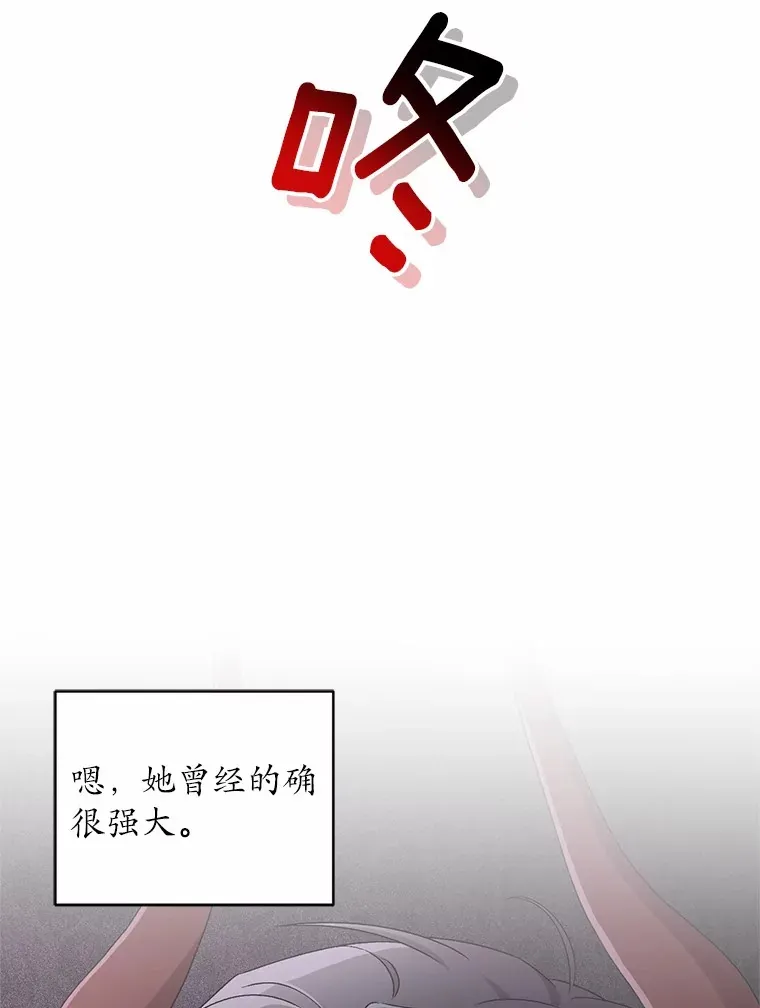 20.礼物 第37页