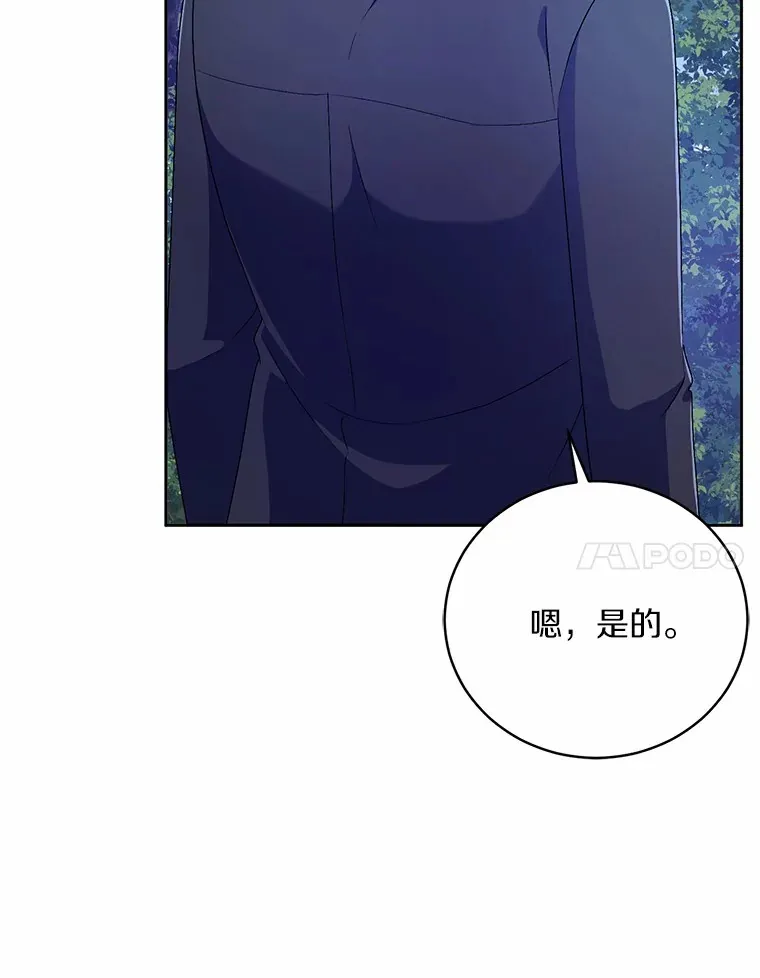 20.礼物 第46页