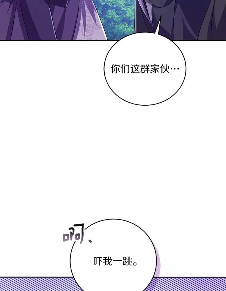 20.礼物 第50页