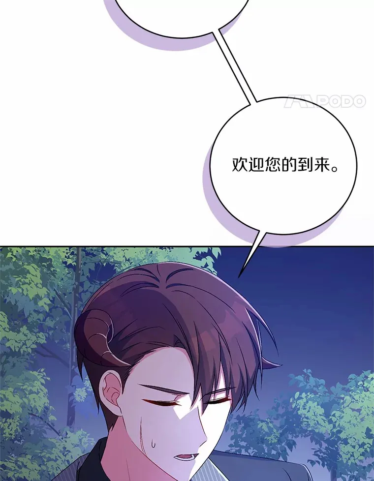 20.礼物 第53页