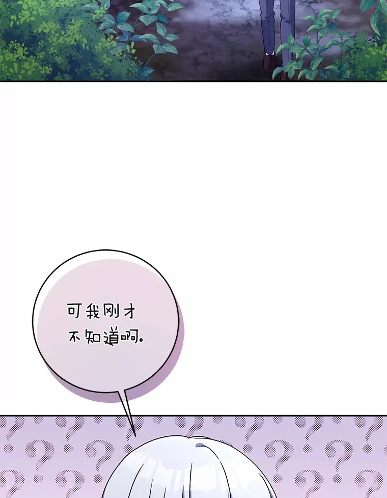 20.礼物 第57页