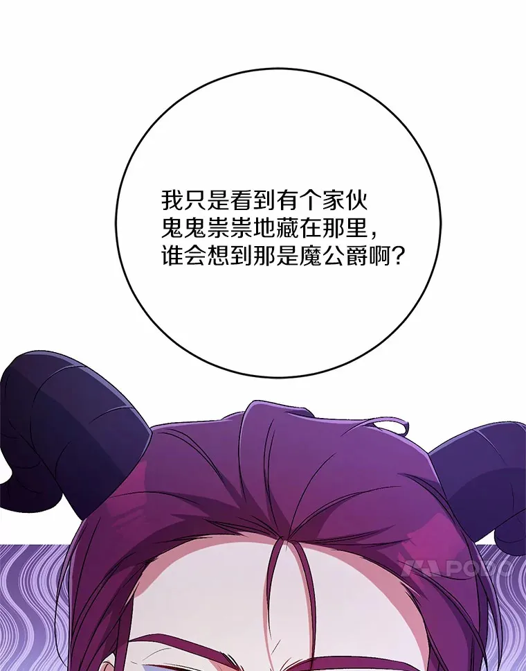 20.礼物 第59页