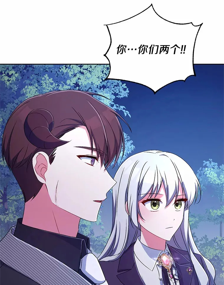 20.礼物 第61页