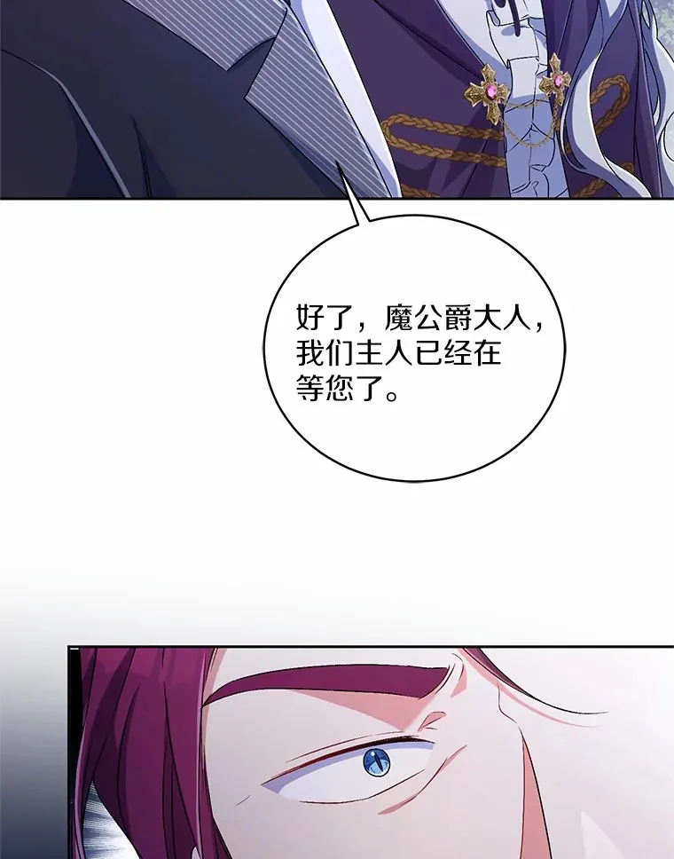 20.礼物 第62页