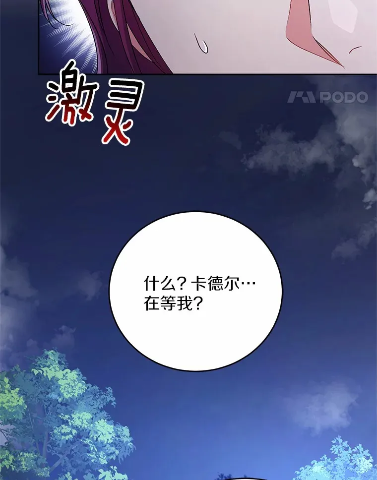 20.礼物 第63页