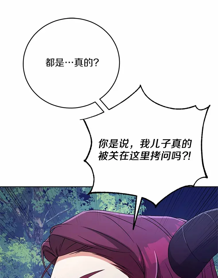 20.礼物 第65页