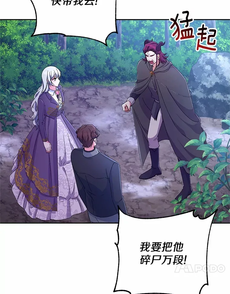 20.礼物 第69页