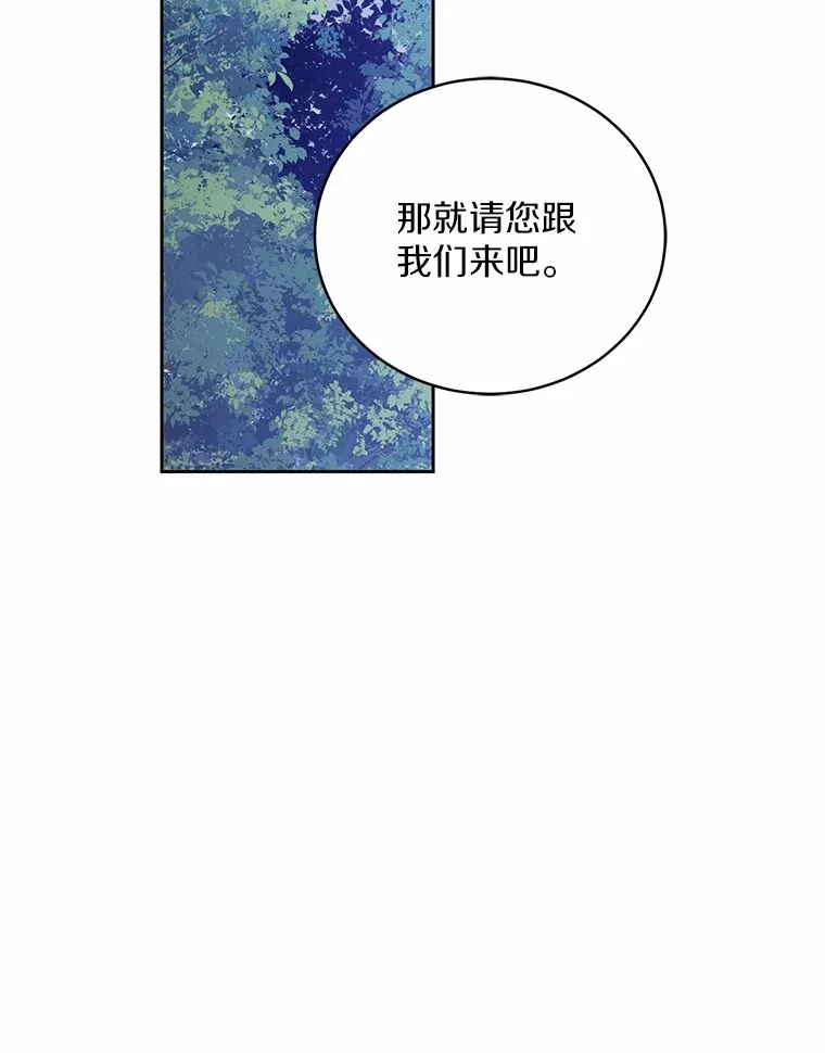 20.礼物 第72页