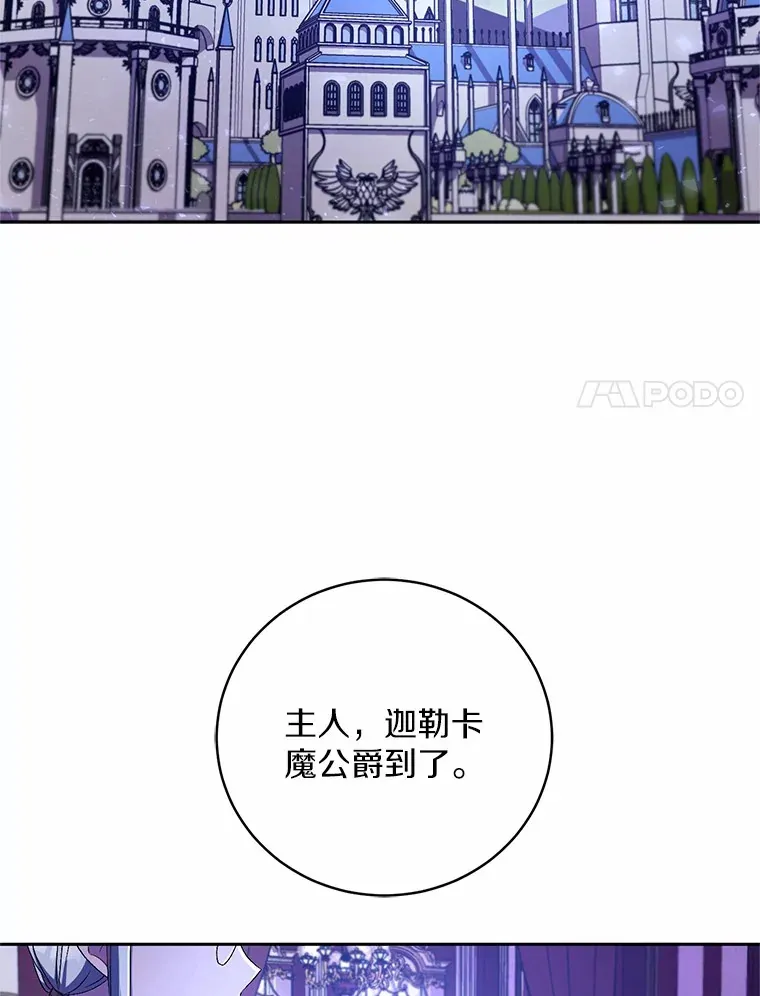 20.礼物 第77页