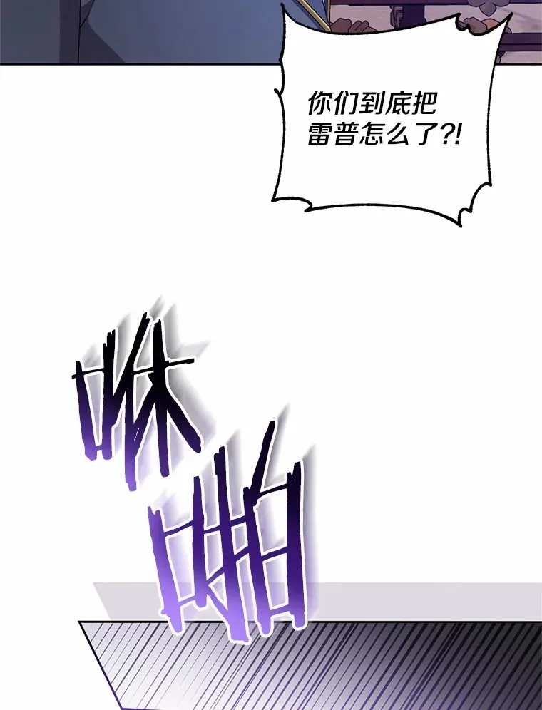 20.礼物 第85页