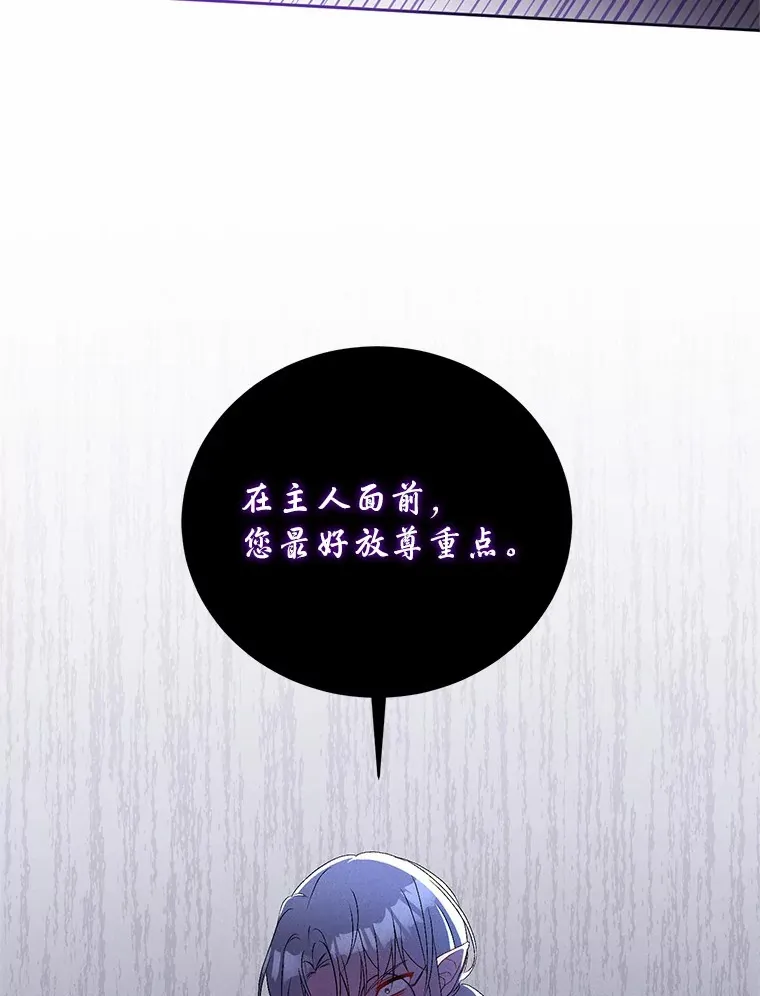 20.礼物 第86页