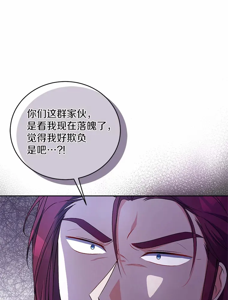 20.礼物 第88页