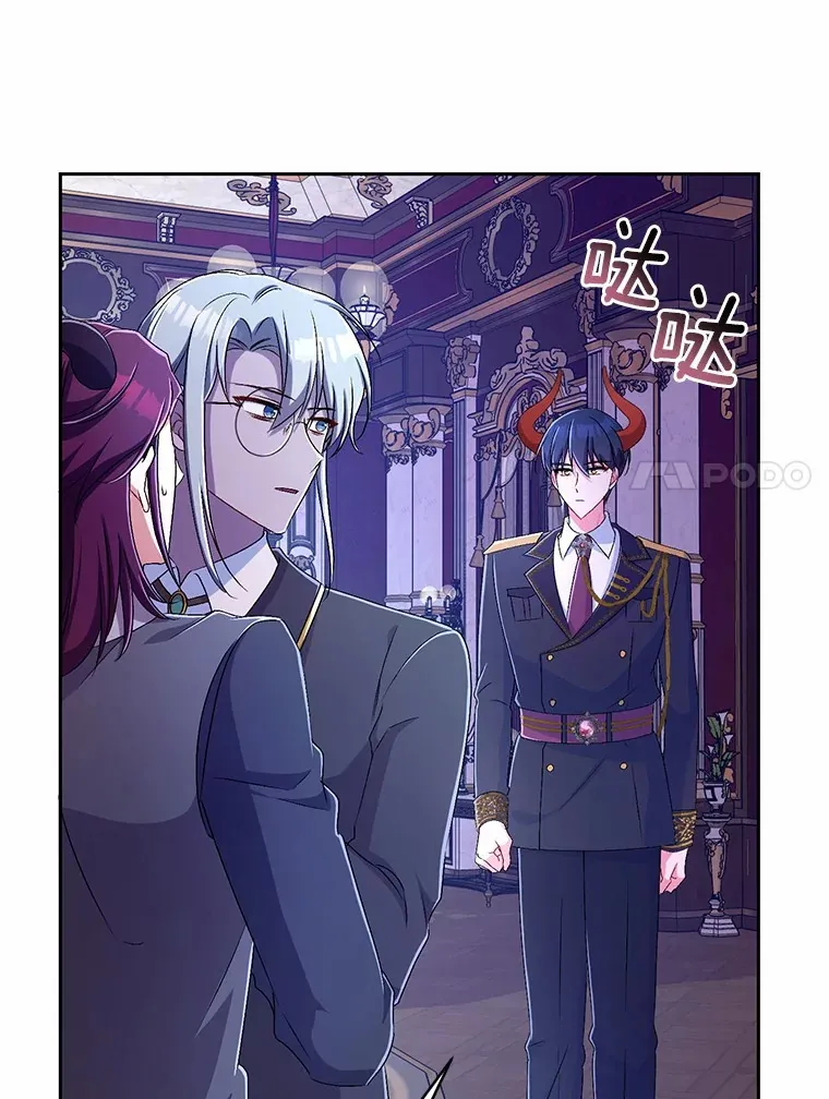 20.礼物 第90页