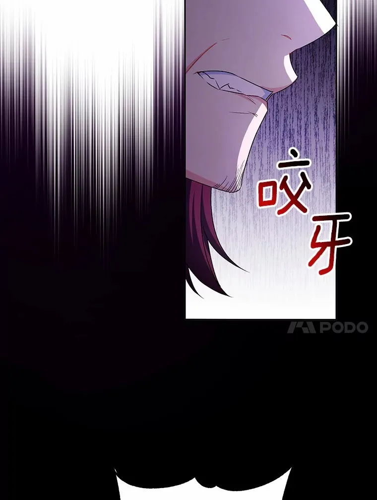 20.礼物 第93页