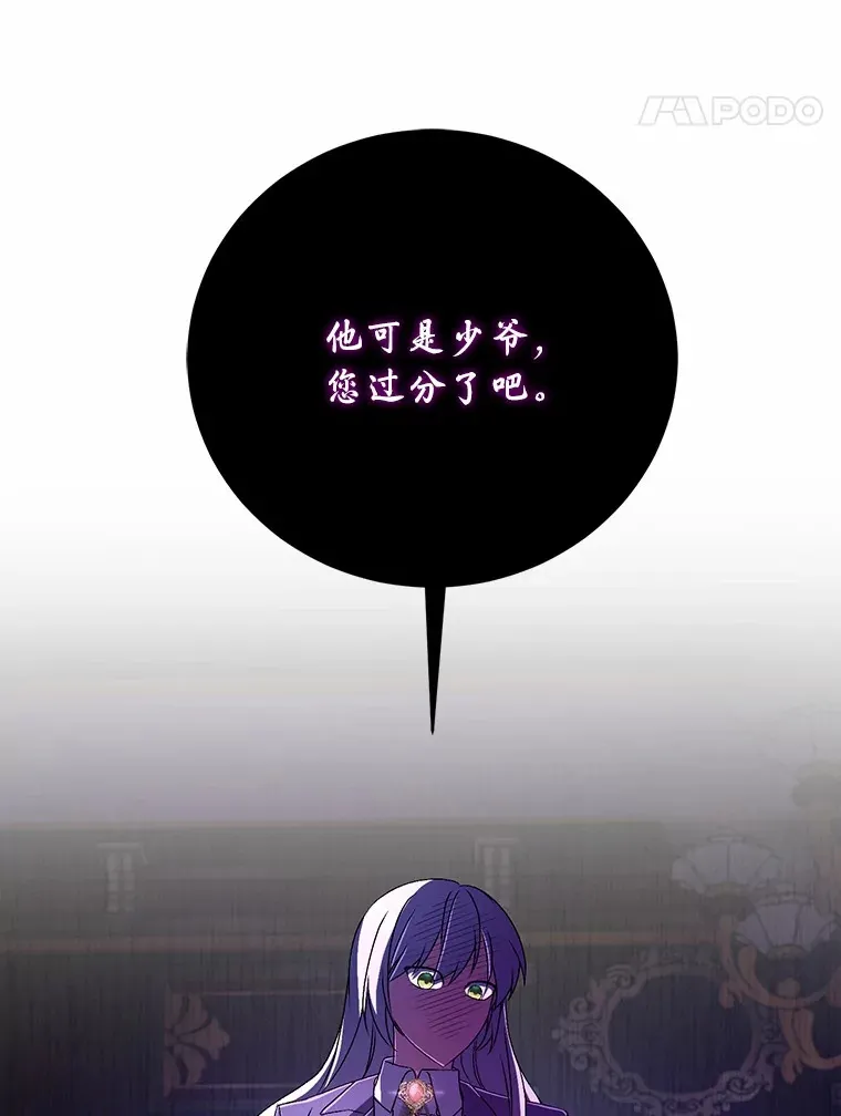 20.礼物 第100页