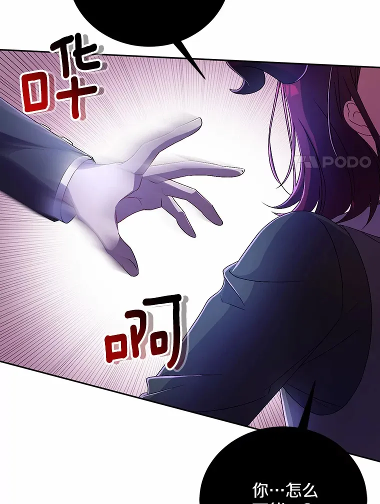 20.礼物 第103页
