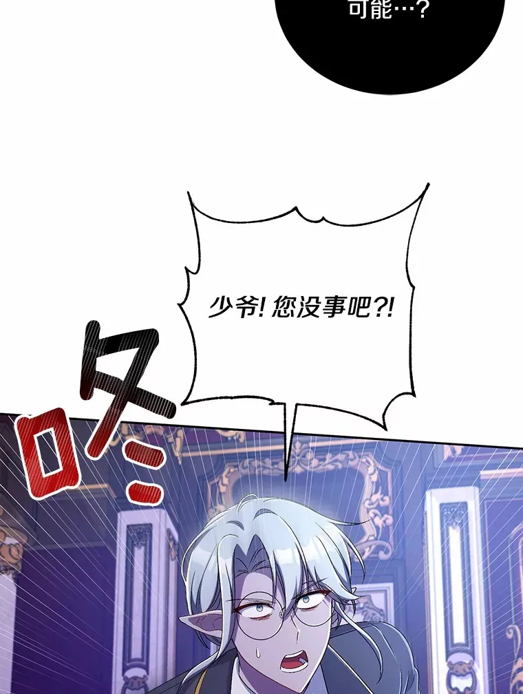 20.礼物 第104页
