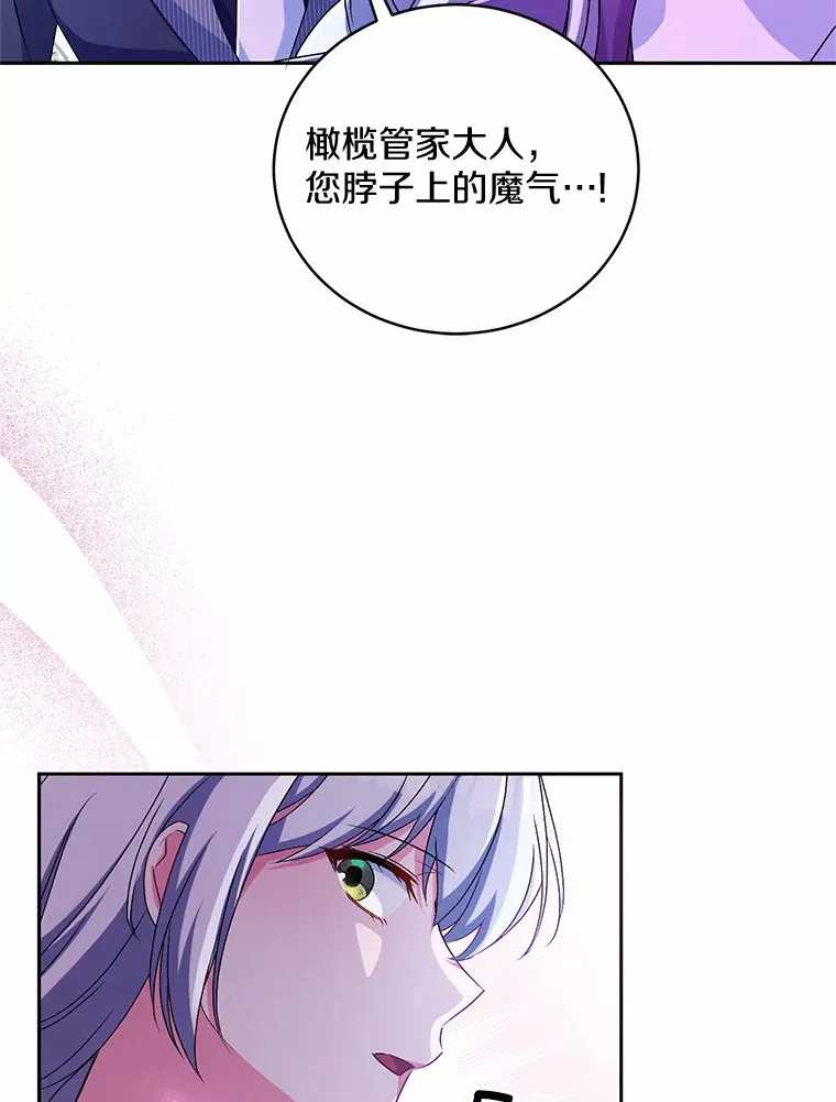 20.礼物 第107页