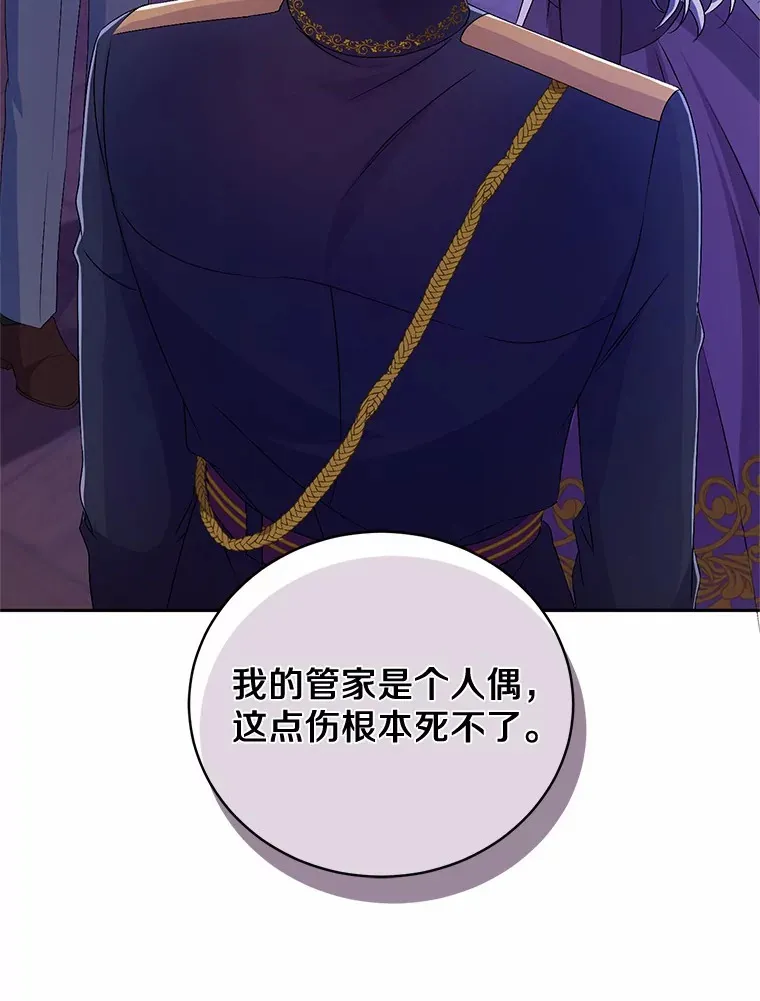 20.礼物 第110页