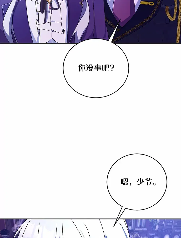 20.礼物 第112页