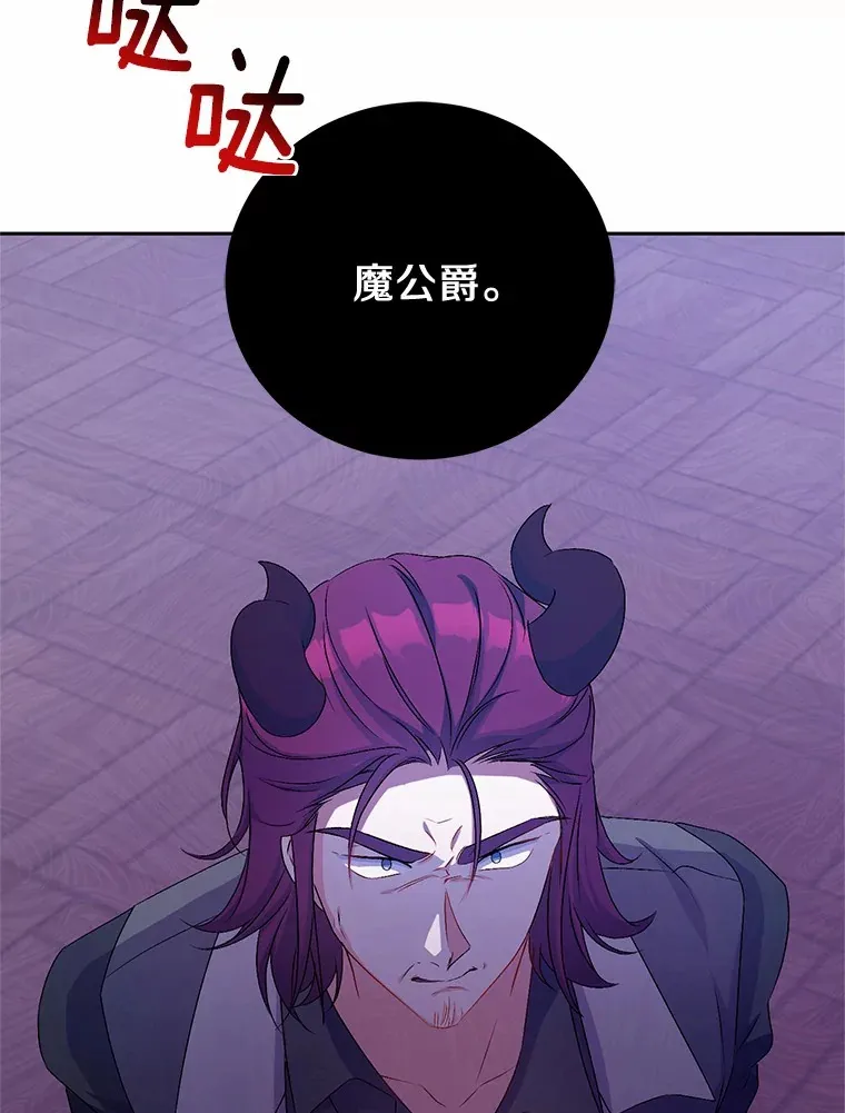 20.礼物 第114页