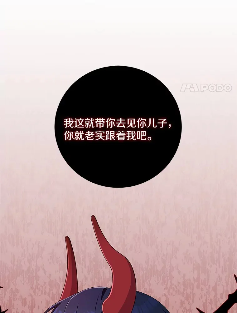 20.礼物 第116页