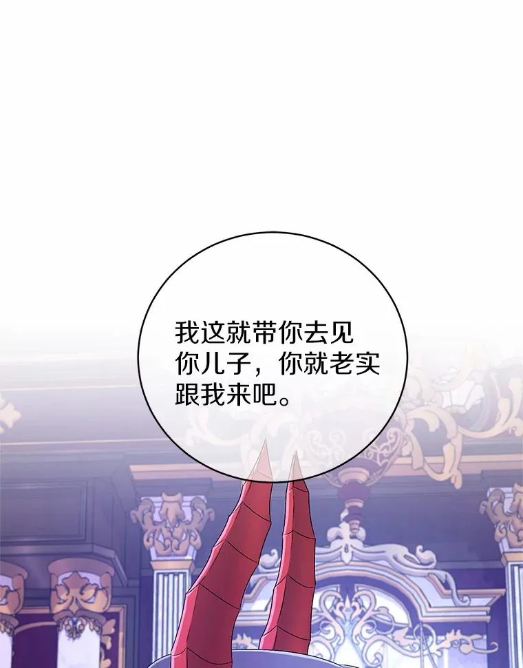 20.礼物 第120页