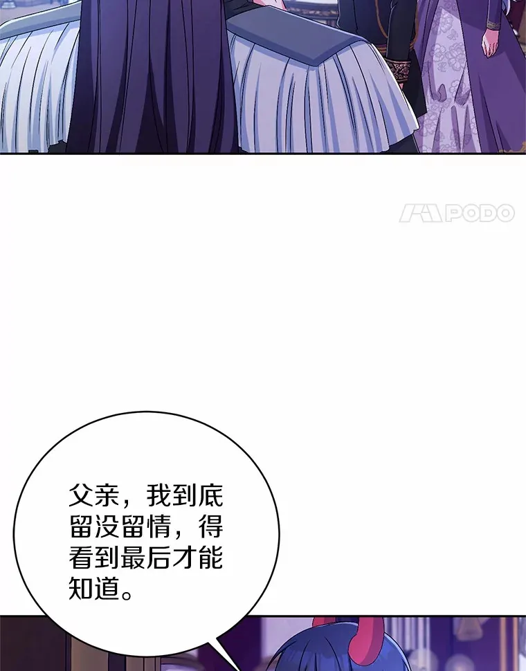 21.再关心一点 第4页