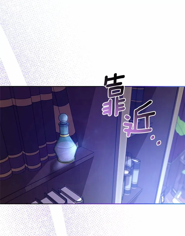21.再关心一点 第6页