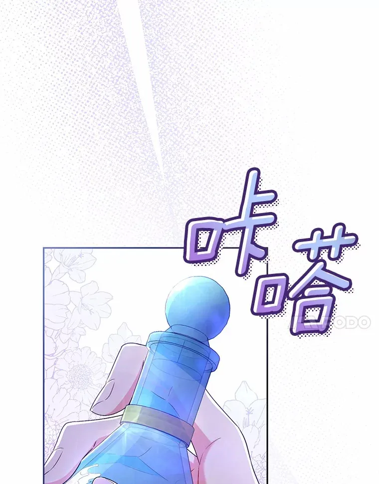 21.再关心一点 第7页