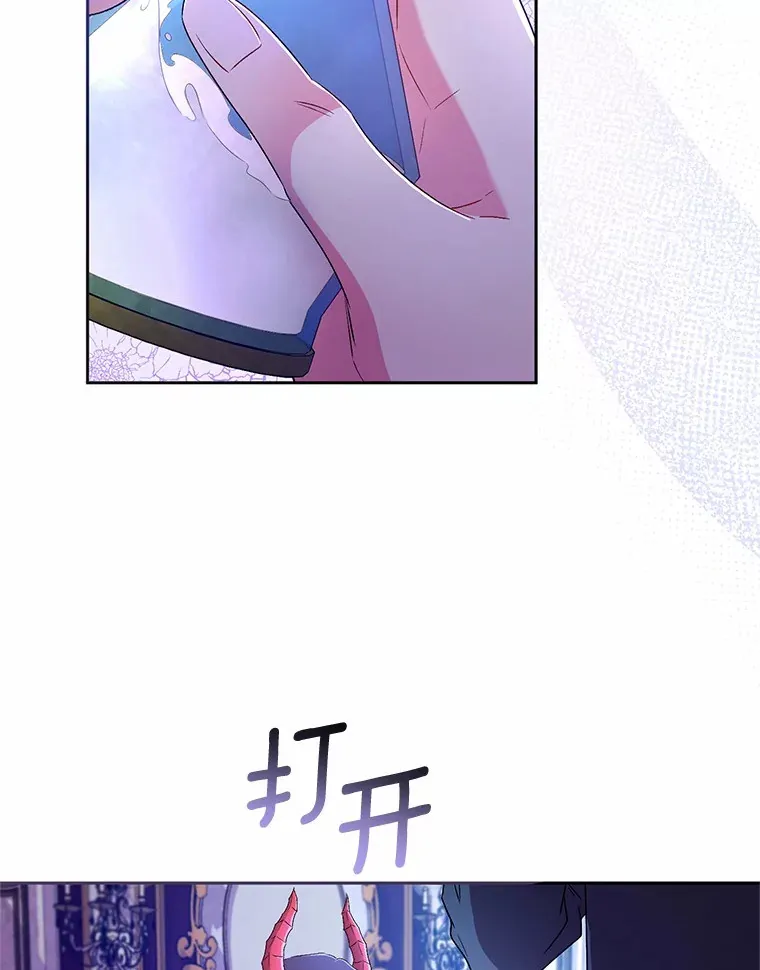 21.再关心一点 第8页