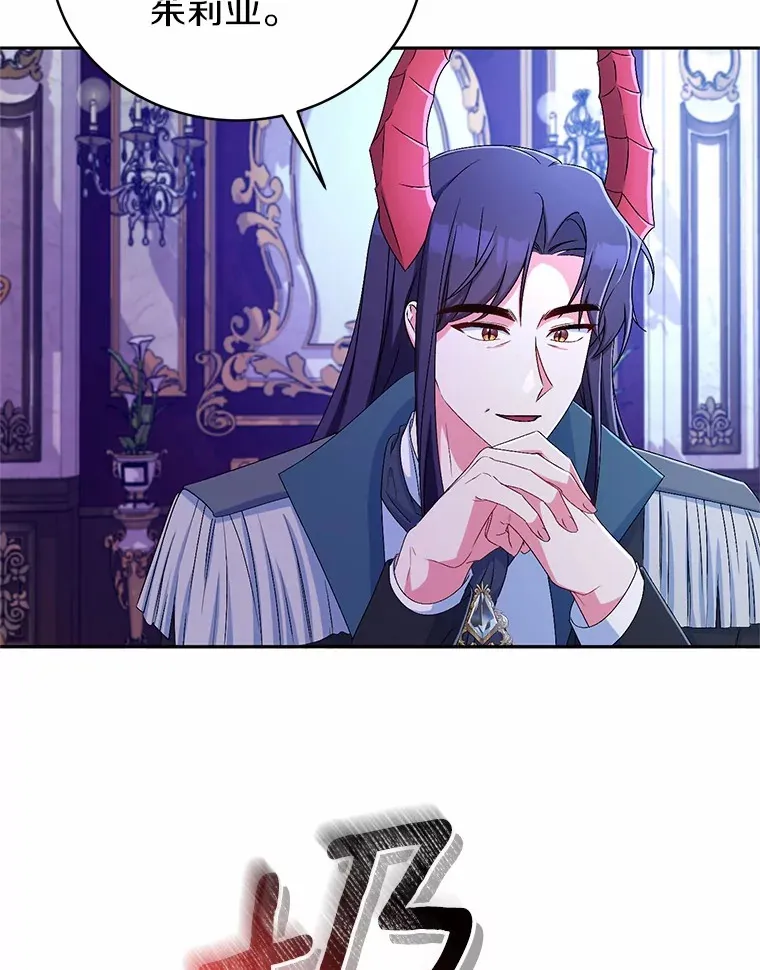 21.再关心一点 第12页