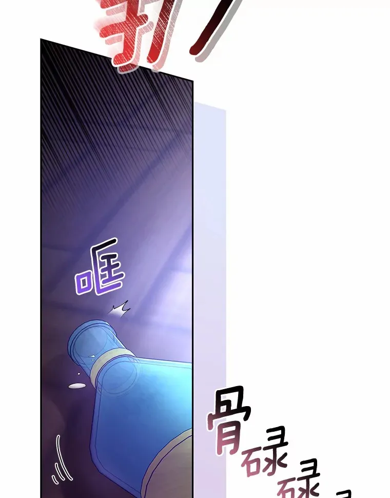 21.再关心一点 第13页